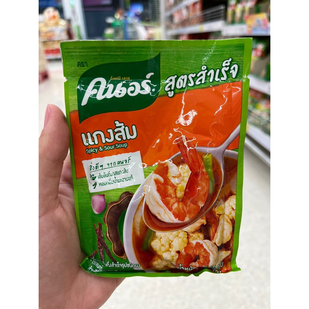 

Knorr Powder Tomyum 45gr