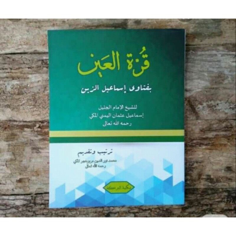 Kitab Qurrotul ain bi fatawi ismail Zain
