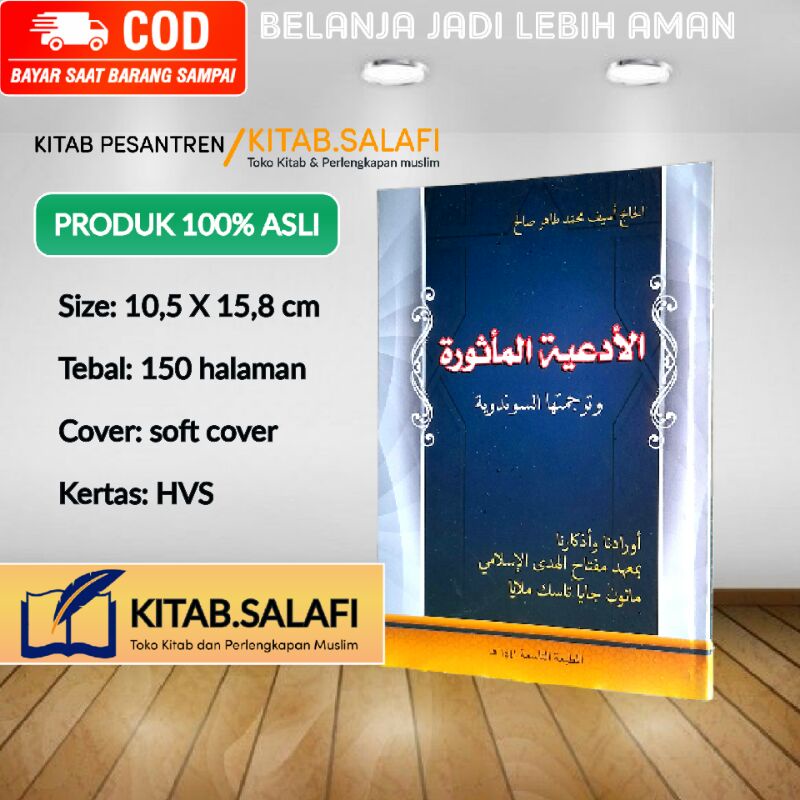 Kitab Wirid Dan Dzikir Ponpes Miftahul Huda Tasikmalaya Buku Wiridan Dan Dzikir