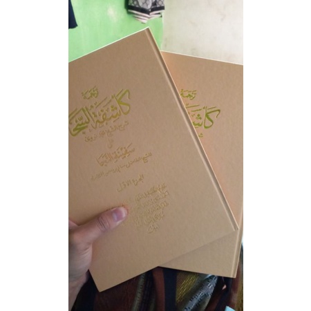 

terjemah kasifah sunda