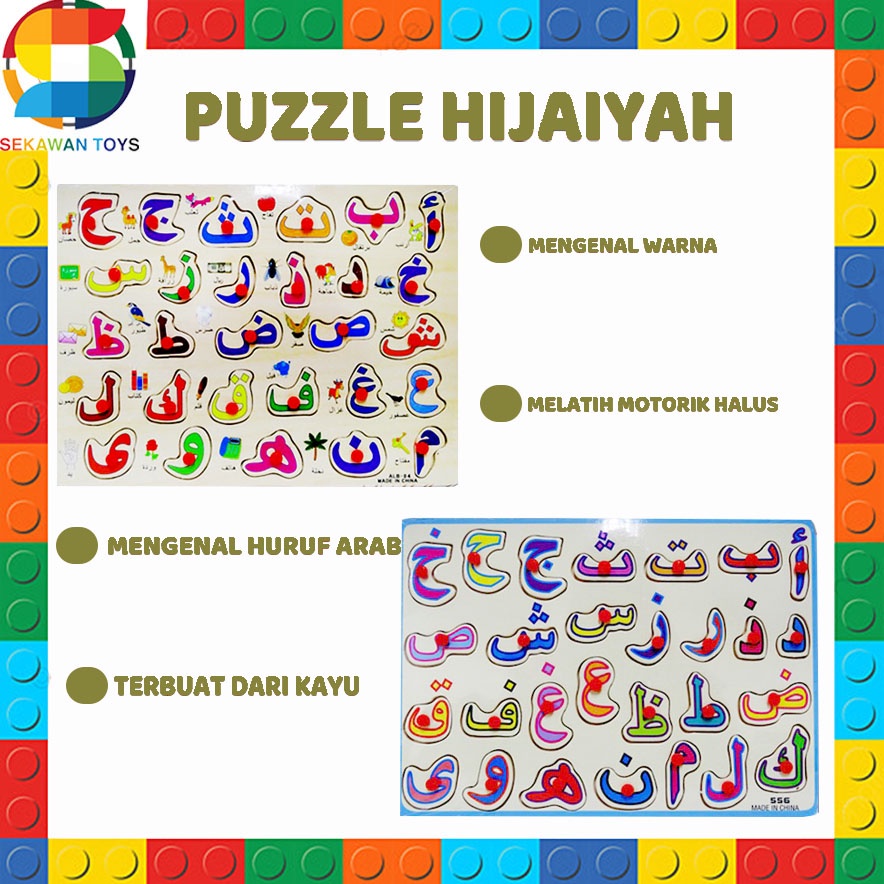 (BISA COD) Puzzle Kayu Huruf Hijaiyyah Mainan Edukasi Anak Wooden Knob Puzzle Knob Kayu Hijaiyah Arab / SKW 556