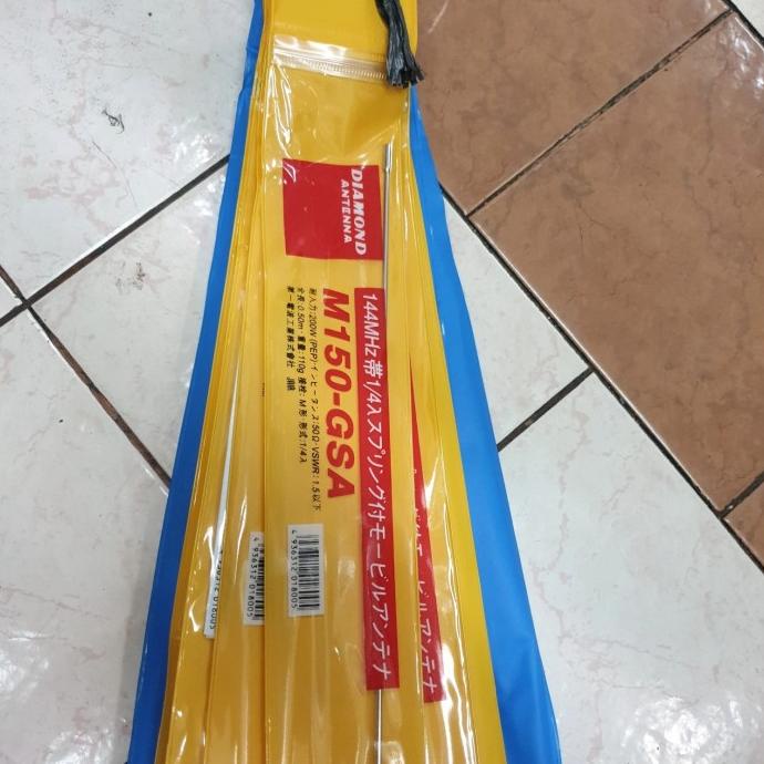 Jual Antena Mobil Vhf / Antena Radio Rig Vhf D-Antena M150-Gsa Antena