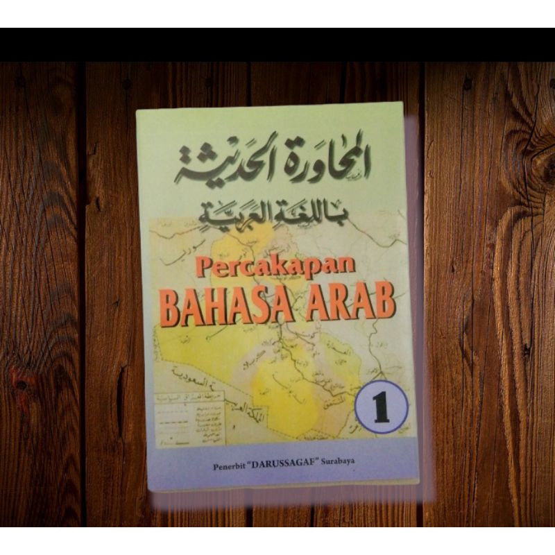 muhawaroh/percakapan bahasa arab jilid 1&2