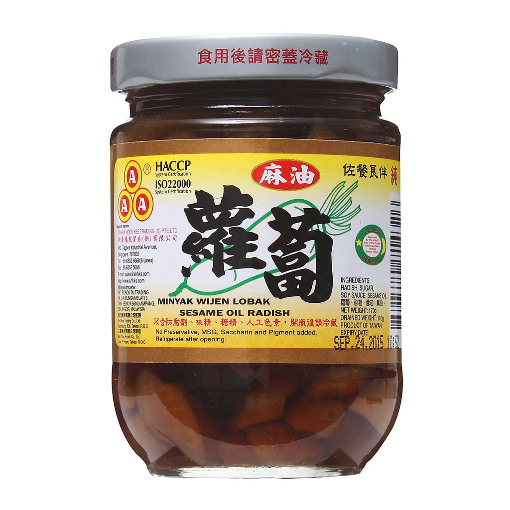 

AAA Pickle Radish in Sesame Oil Acar Lobak Wijen / Caisim Pickled