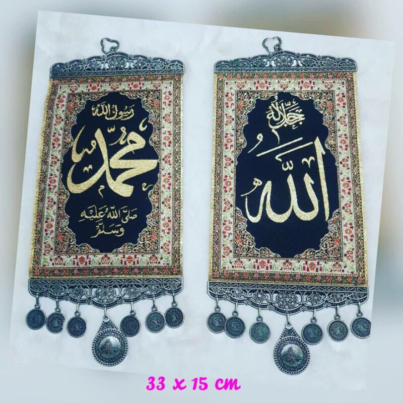 Pajangan Dinding Lafaz Allah & Muhammad Size M