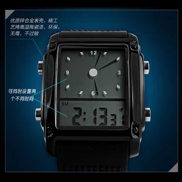 SKMEI Jam Tangan Trendy Digital Analog Pria - 0814G