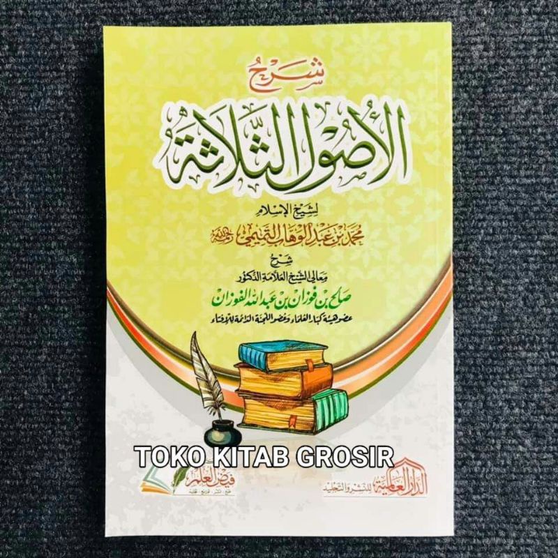 

شرح الأصول الثلاثة syarah ushul tsalatsah