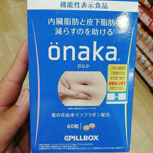 ONAKA PILLBOX