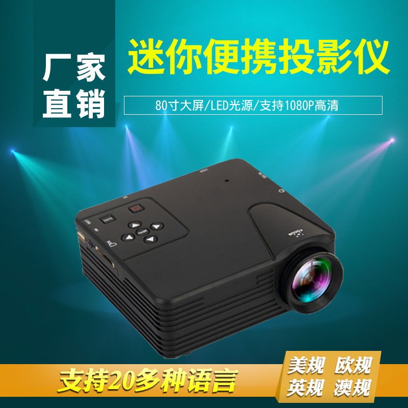 Proyektor Handphone Mini Portabel Produsen H80/Yg260 Mini  Home Led Portable HD 1080P Kecil