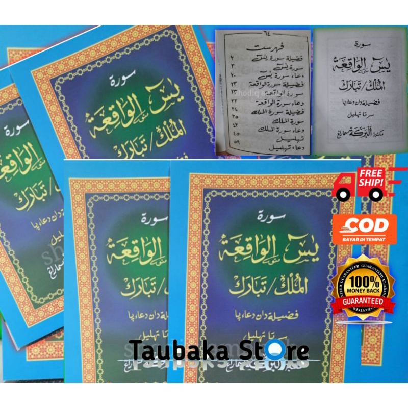 Surat yasin yaasiin yaasin waqiah tabarok almulk HVS | yasin tanpa cover murah