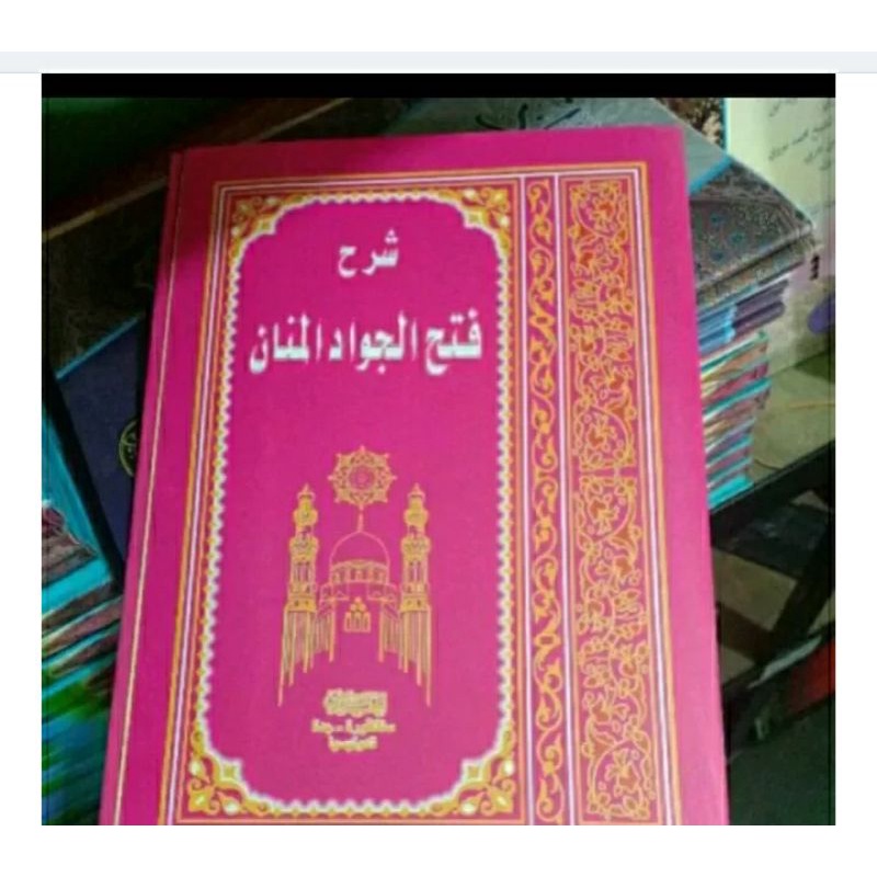Jual Kitab Fathul Jawad Al Manan Shopee Indonesia