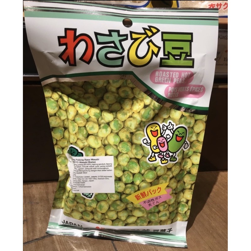 Imoto wasabi mame (kacang polong rasa wasabi) 100 gr