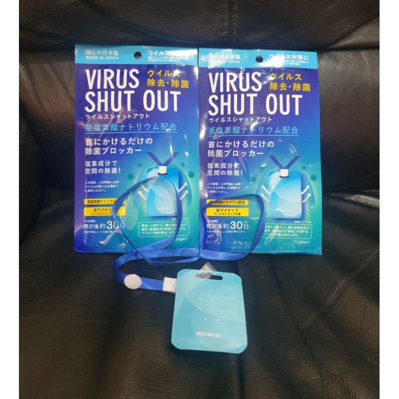 VIRUS SHOUT OUT ORIGINAL JAPAN (made in JAPAN 100%)