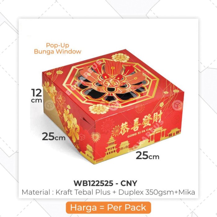 

Paperohaus Box Imlek - CNY WB122525 - 25 x 12 x 25