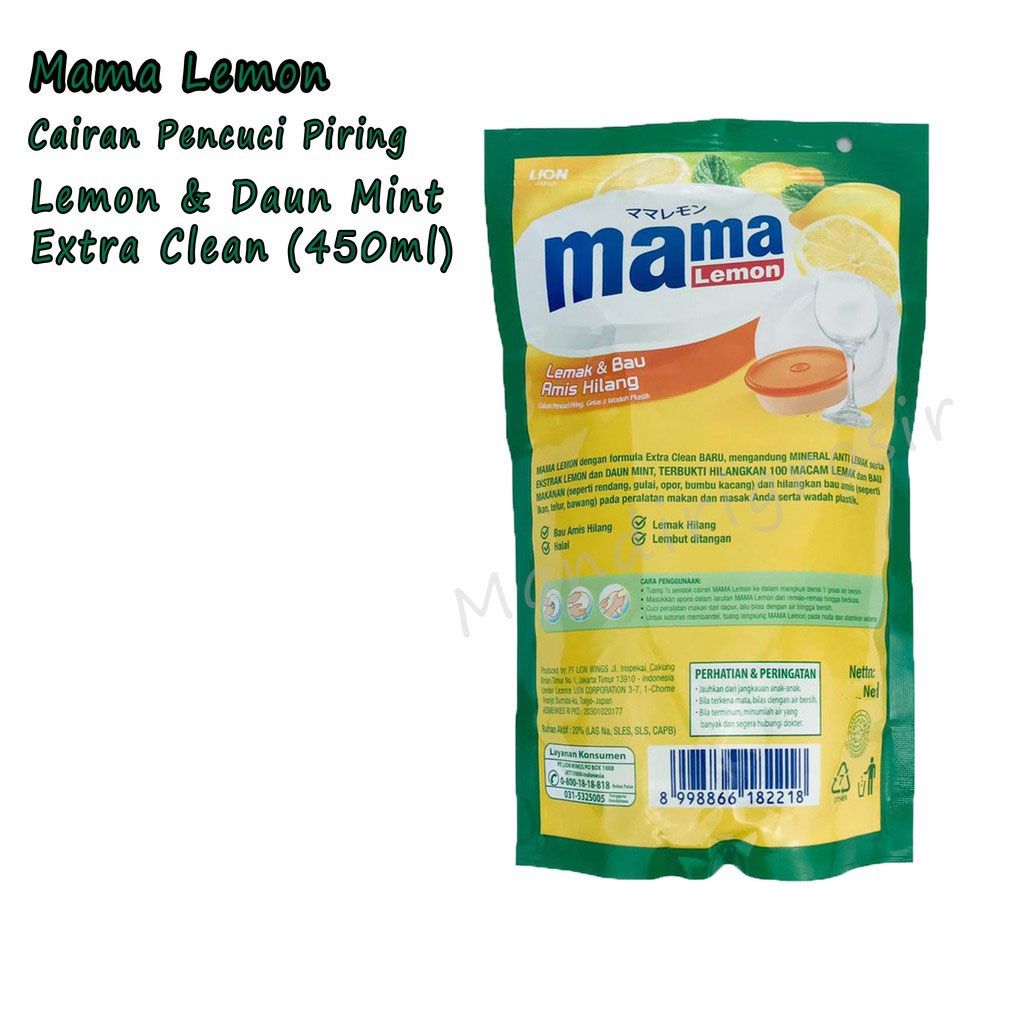 Cairan Pencuci Piring * Mama Lemon * Aroma Lemon&amp;Daun Mint * 450ml