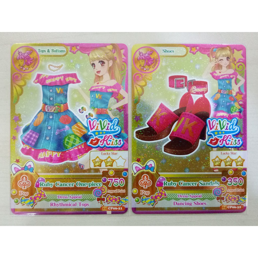 Aikatsu Campaign S2V6 Ruby Cancer Set