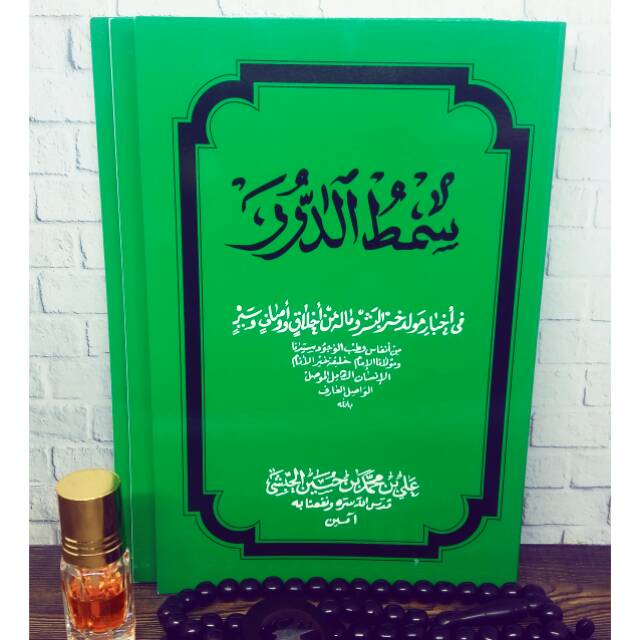 Simtudduror Buku Maulid Habib Ali Al Habsyi