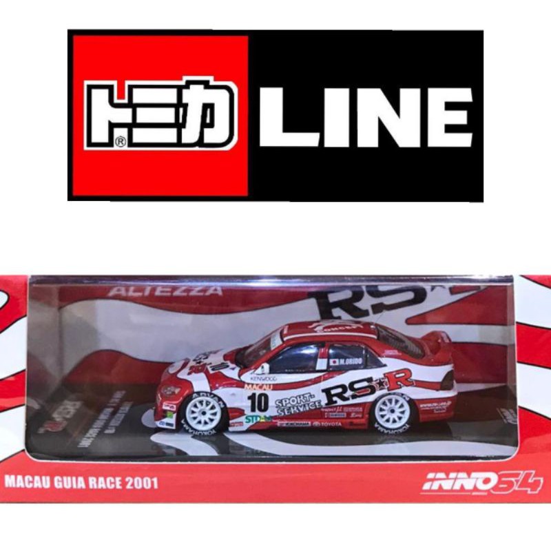 INNO64 Toyota Altezza Macau Guia Race 2001