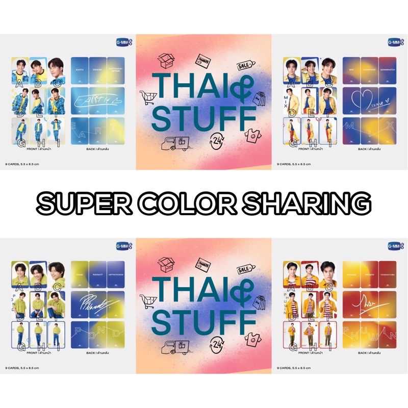 [READY SHARING] PHOTOCARD GMMTV SUPER COLOR SERIES | EARTH MIX POND PHUWIN OHM NANON