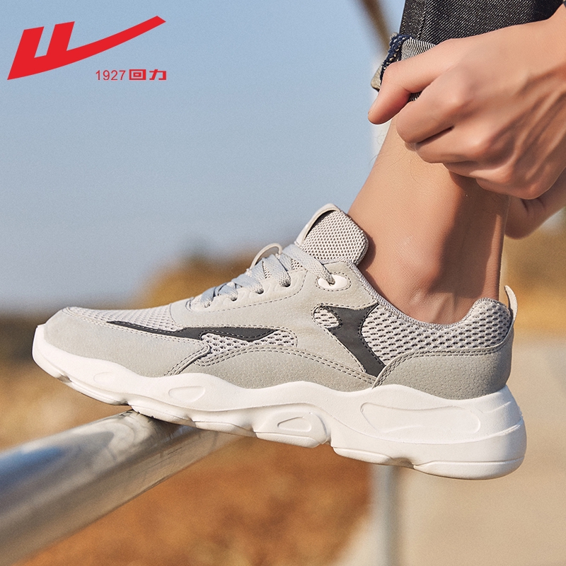 mesh casual sneakers