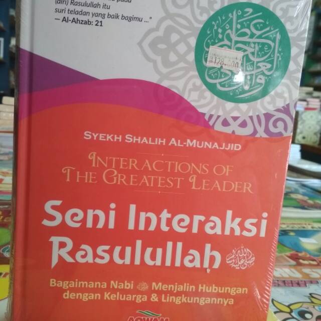 Seni Interaksi Rasulullah