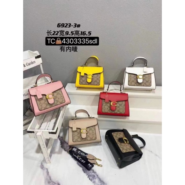 TasCoach/TasSelempangCoach/TasJinjingCoach/Coachimport/CoachBatam