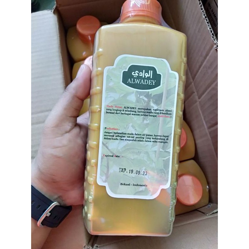 

MADU HUTAN ALWADEY SUPER 1KG ORIGINAL