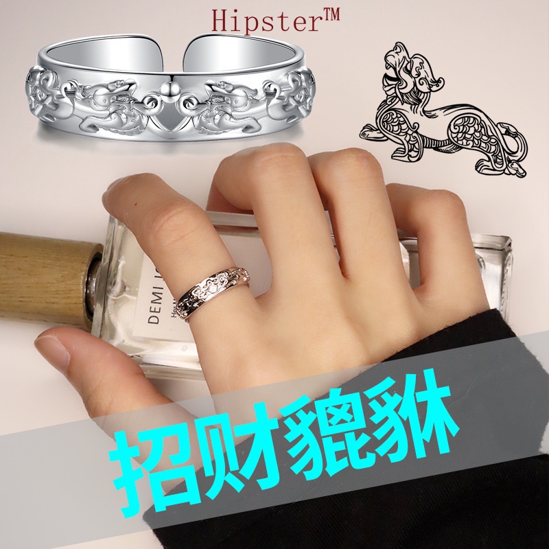 Silver Ring Personalized Opening Couple