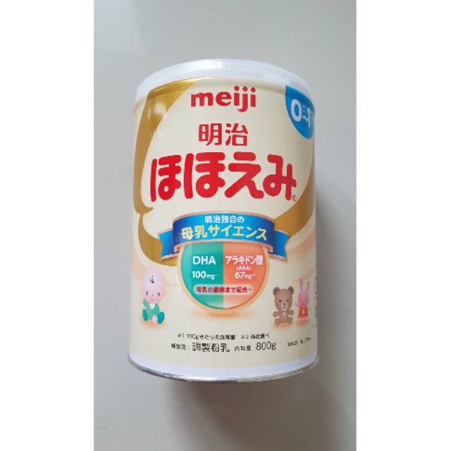 Meiji Hohoemi 0-1year
