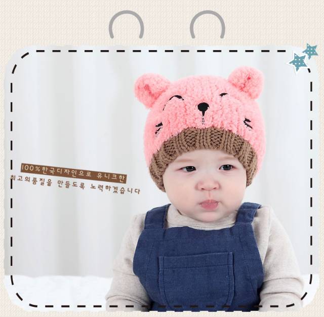 TP9-RAJUT BEAR Topi 3D Anak Wol