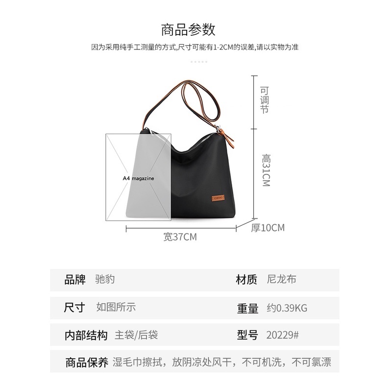 YoyoBrand - tas wanita original CHIBAO 20229 tote bag tas bahu wanita