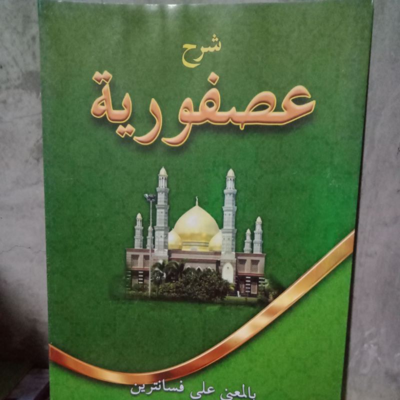 kitab usfur