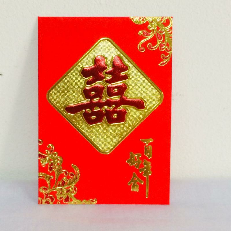 

Amplop Wedding Angpao Shuang Xi Angpao Merah Sangjit Tepai Lamaran WK TP
