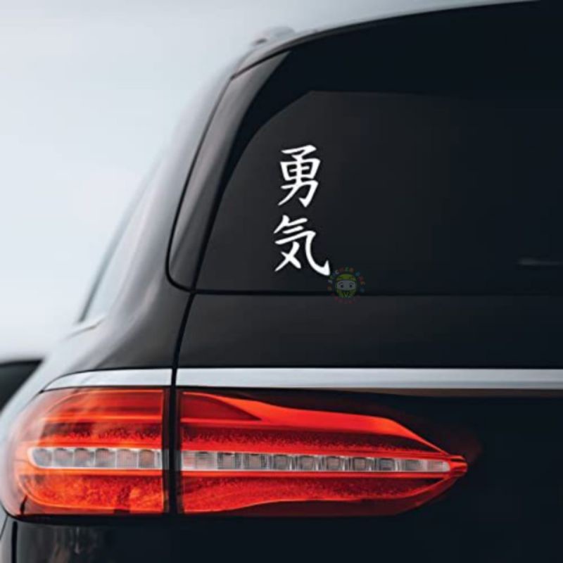 Sticker kanji japan text japan kebranian cuting sticker motor mobil notbook helm bisa