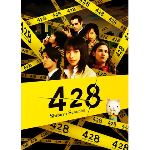 428 - Shibuya Scramble
