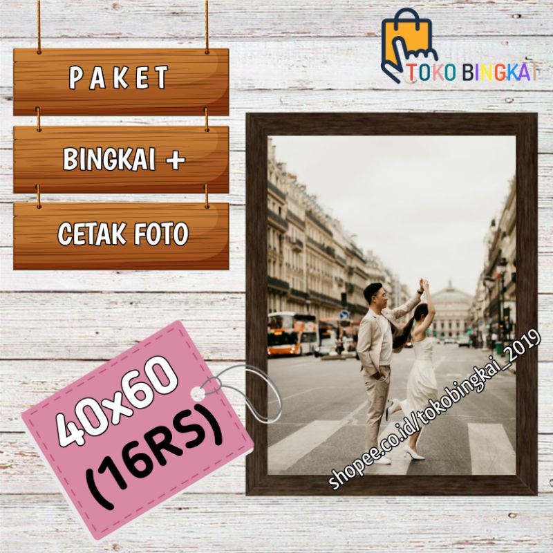 Jual Paket Frame Minimalis Rustic + Cetak Foto 16RS Professional