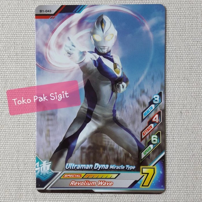 Ultraman Dyna Kartu Ultraman Fusion Fight R/B Ver 01 RB