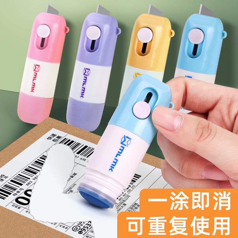 

（125ML）Tip-Ex Penghilang Informasi Resi + Cutter Mini 2 in 1 Pembuka Paket