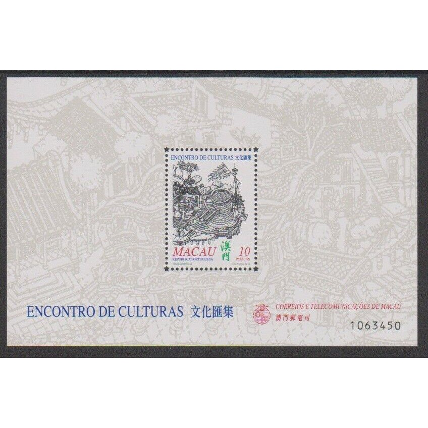 

Souvenir Sheet Perangko Macau Cultural Mix 1999