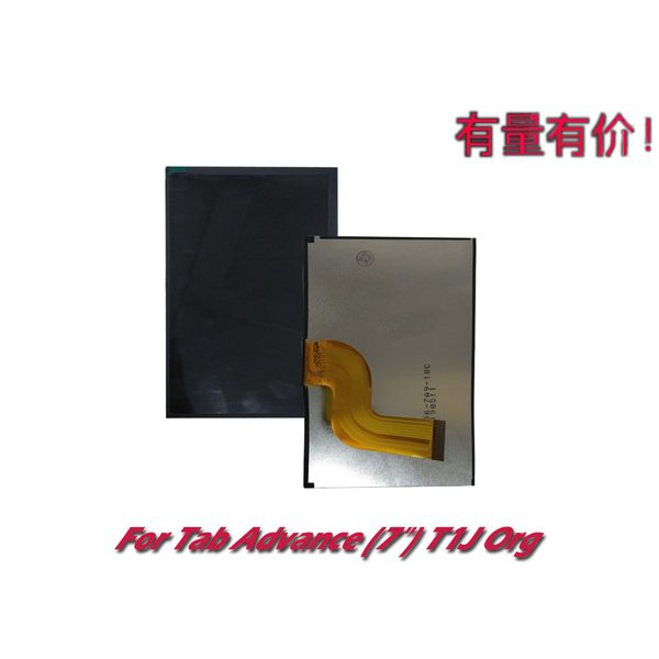 LCD TABLET ADVANCE 7INCH T1J ORG - LCD ONLY ADVAN