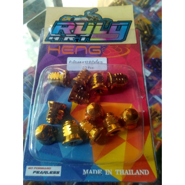 mur probolt 12 / mur head / mur knalpot wave 125 ,Supra x 125/karisma Kirana dll