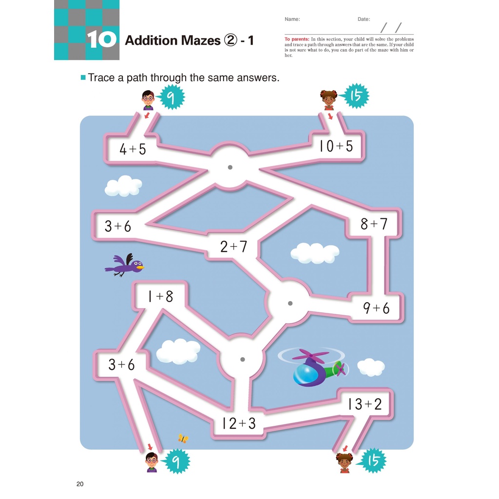 Kumon - Math Games (Ages 5-7)-2