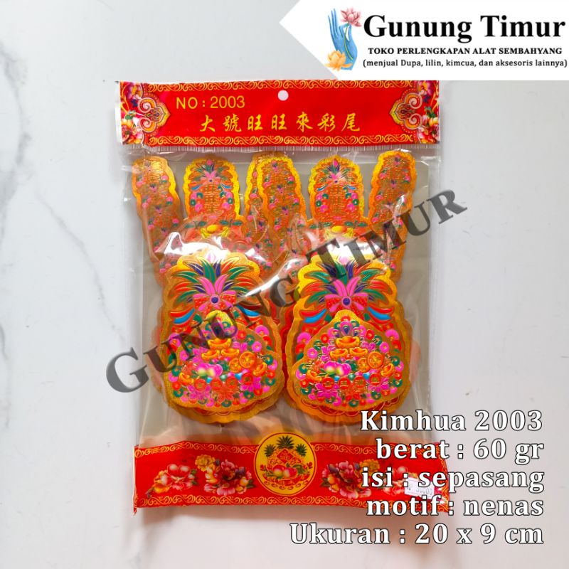 Kimhua Kimfa Hiasan Altar Sembahyang 2003 / Kimhua Timbul Motif Nenas