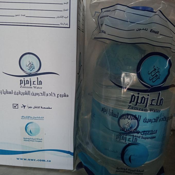 

Air ZAM ZAM 5liter / AIR ZAM ZAM ORIGINAL 5LITER | Minuman