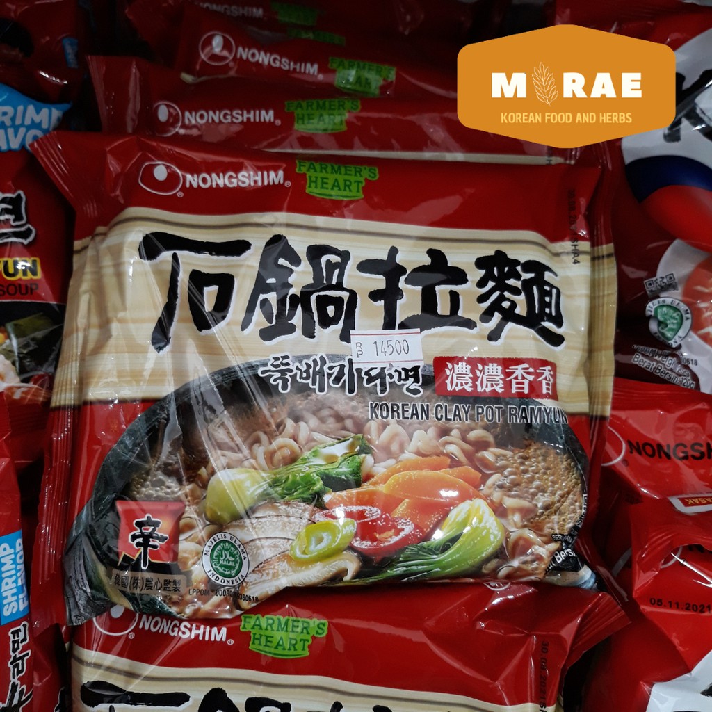 

Nongshim Korean Claypot Ramyun