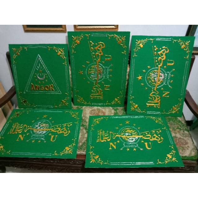 KALIGRAFI SIMBOL NU TIMBUL TANPA BINGKAI HIASAN RUANG TAMU IPNU IPPNU BANSER MUSLIMAT PEMUDA ANSOR H