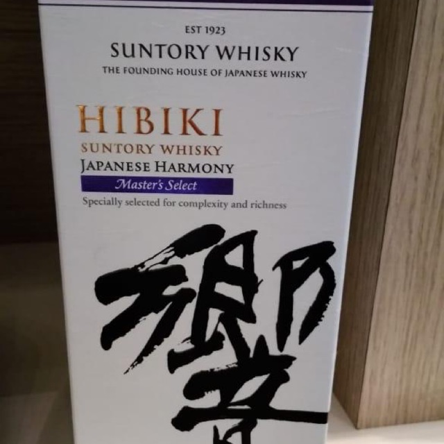 Hibiki Suntory Whizky-ready stock