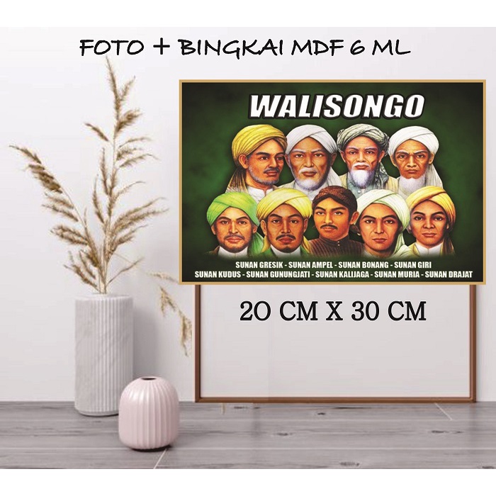 Foto Habaib Ukuran 20 x 30 + Bingkai  /Foto Habaib / Foto Kiai / Foto Ulama