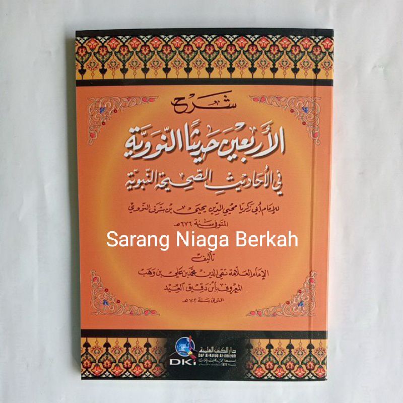 Jual Syarah Arbain Nawawi Li Syeikh Ibnu Daqiqil Id - Arba'in Nawawi ...