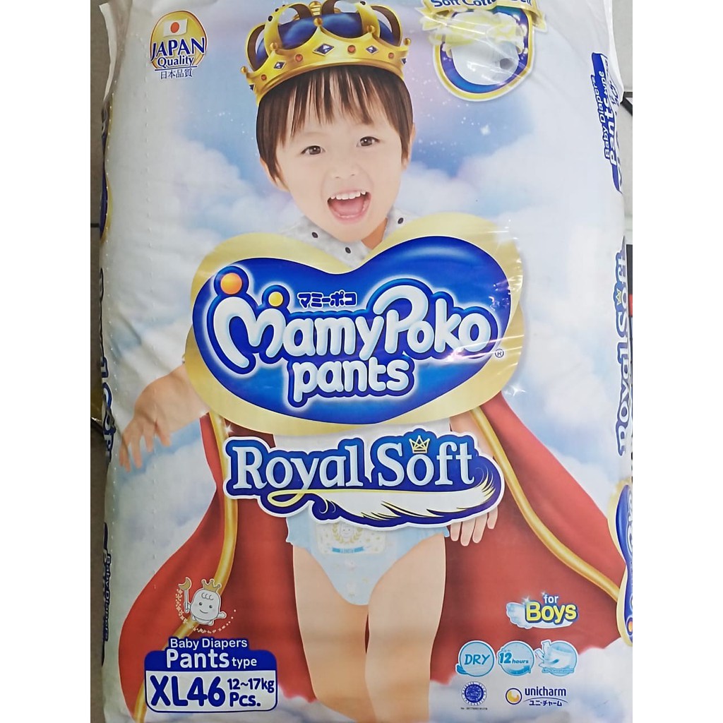 MAMY POKO PANTS ROYAL SOFT XL46 BOY